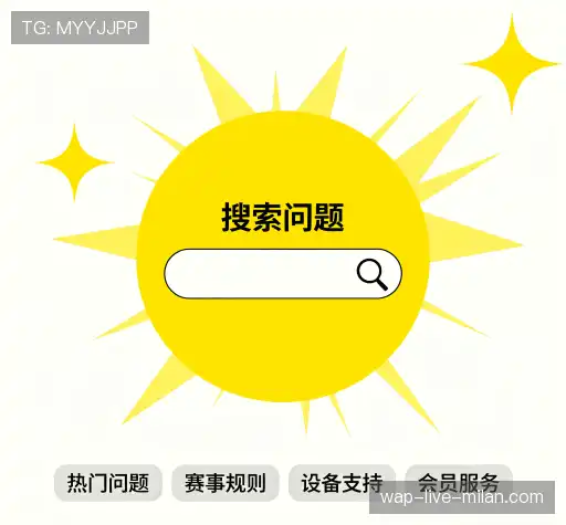 解答导航站